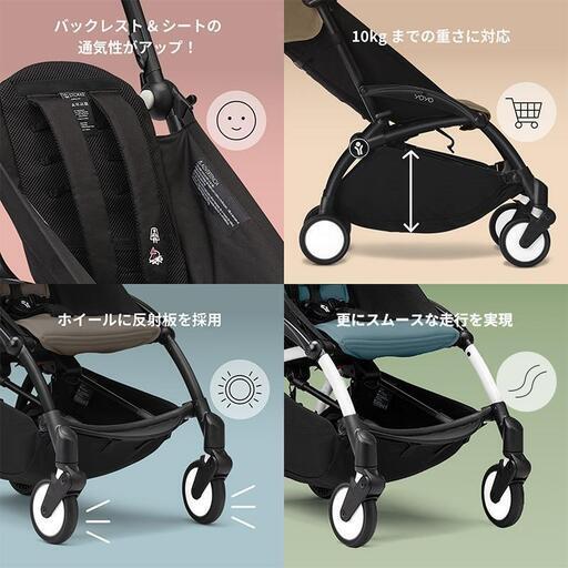 【新品・未開封】ストッケ STOKKE ヨーヨー3 yoyo3 6+ ホワイト×トープ
