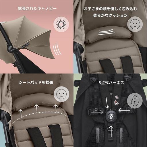 【新品・未開封】ストッケ STOKKE ヨーヨー3 yoyo3 6+ ホワイト×トープ