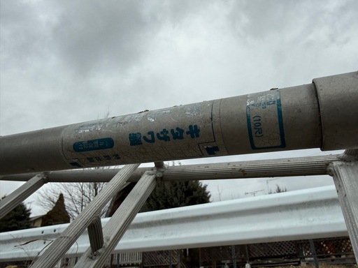 アルミ三脚脚立　全長310cm　10段　10尺