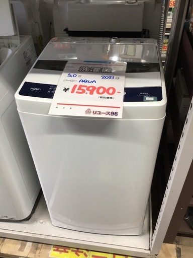 ●販売終了●AQUA    5.0k洗濯機　2021年製　中古品