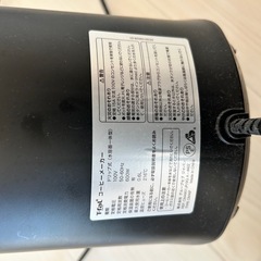 T-fal  コーヒーメーカーの画像