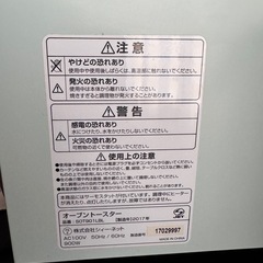 オーブントースターの画像