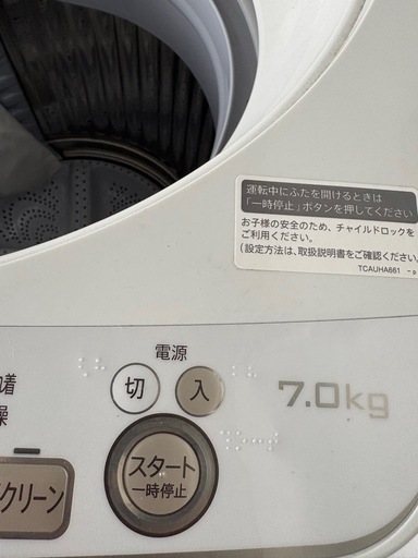 シャープ 洗濯機