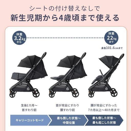 【新品・未開封】エルゴベビー　メトロ3　ナチュラルベージュ　ergobaby metro 3 netural beige