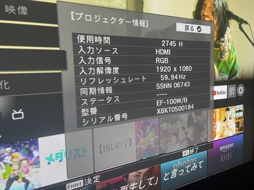 EPSON プロジェクター EF-100W ホワイト