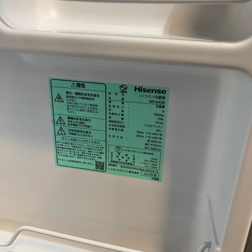 ジモティー割】Hisense 2024年製45L 冷蔵庫（ID1887） (トレジャー 