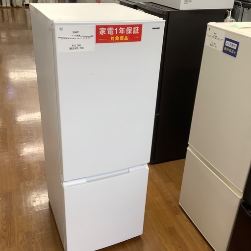 SHARP シャープ 2ドア冷蔵庫 SJ-D18P-W 2025年製【トレファク 川越店】