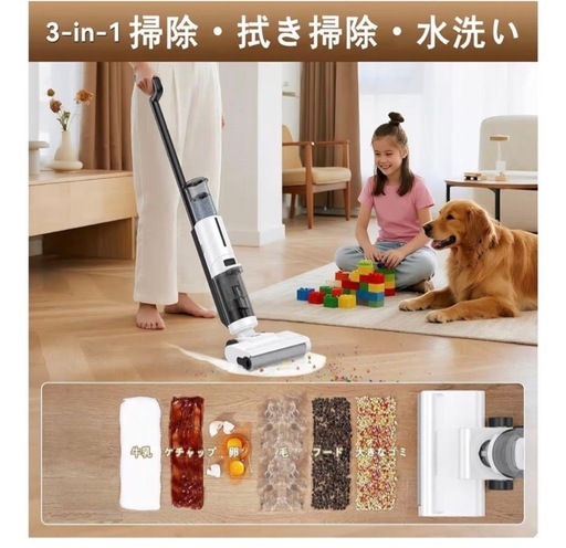 水拭き掃除機 【日本最軽量】吸引・水洗い・拭き取り3in1 コードレス 214 roborock(ロボロック) Flexi 水拭き掃除機 吸引＆水拭き2in1コードレス