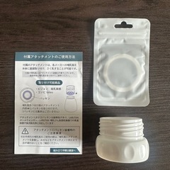 LARUTAN  電動搾乳機の画像