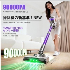 掃除機 コードレス サイクロン 軽量 掃除機 グリーンLEDライト 215の画像