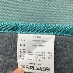 クレヨンしんちゃん　カーペット　ラグの画像