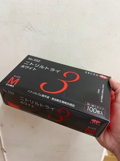 新品ゴム手袋58箱！！早い者勝ち
