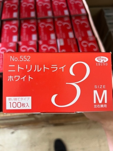 新品ゴム手袋58箱！！早い者勝ち
