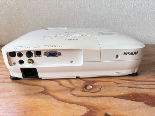 本日最終値下【2〜3回のみ使用】Epson LCD PROJECTOR EB-S10 プロジェクター本体 本日最終値下【2〜3回のみ使用】Epson LCD PROJECTOR EB-S10
