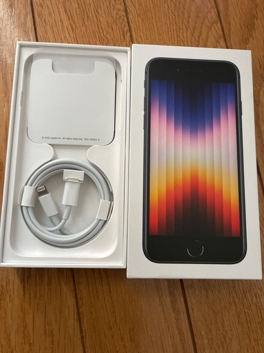 大切に使用したアイホンSE第3世代　箱付属品付おまけで携帯ケース　未使用充電器