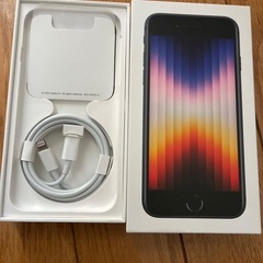 大切に使用したアイホン第3世代　箱付属品付おまけで携帯ケース　未使用充電器の画像