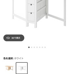 IKEA ダイニングテーブルの画像