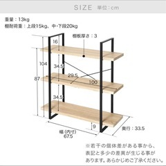 残りわずか木色　オープンシェルフ オープンラック 3段 スチールラック ディスプレイラック 収納 棚 本棚 収納ラック ディスプレイラックの画像
