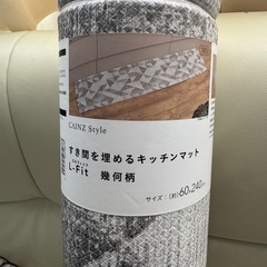 すき間を埋めるキッチンマット L-Fit 幾何柄 60×240cm 厚み6mm クッション性 抗菌 燃えにくい 防カビ 拭くだけお手入れの画像