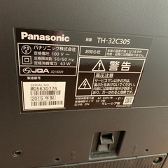 Panasonic製中古テレビ
の画像