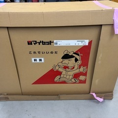 未使用☆マイセット MYSET M1-120S 流し台 ベーシックタイプ ⭐︎の画像