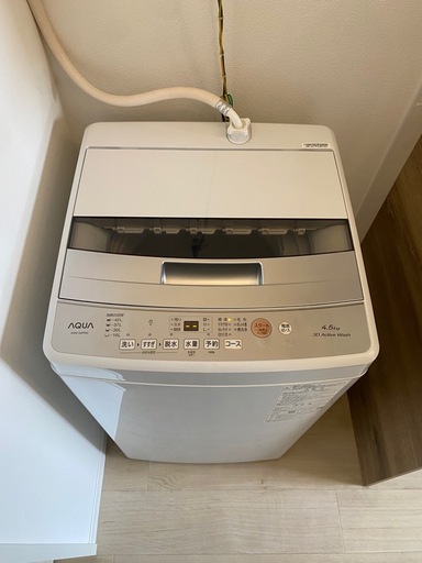 ○若007 洗濯機 AQUA AQW-S4P 4.5L 一人暮らし用 新生活に