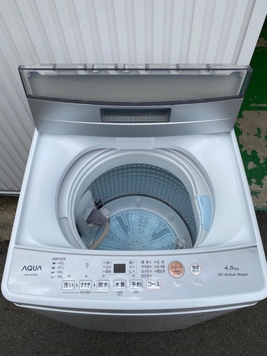 ○若007 洗濯機 AQUA AQW-S4P 4.5L 一人暮らし用 新生活に