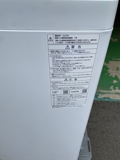 ○若007 洗濯機 AQUA AQW-S4P 4.5L 一人暮らし用 新生活に