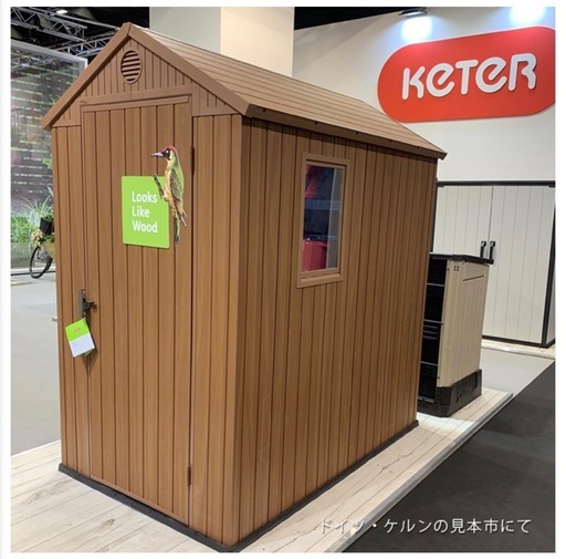 【リユース☆エコちょっぷ】完成品　ケター（KETER）ナチュラルテイストな樹脂製物置