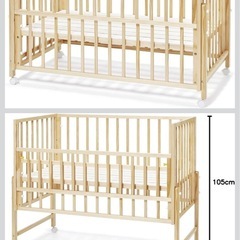 yamatoyaのkihonベビーベッドの画像