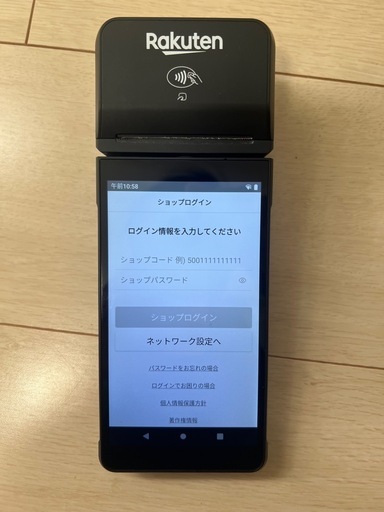 楽天Payターミナル