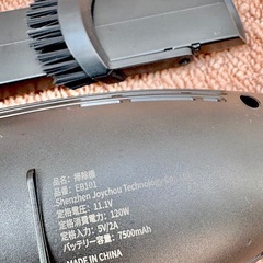 受け渡し決定【コードレス掃除機】充電式、ブラシ等付属の画像