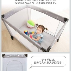 ベビーベッド、ベビーサークルの画像