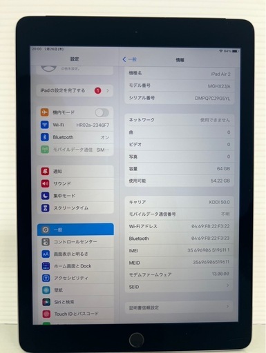 iPad Air2  64GB  Wi-Fi+Cellularモデル スペースグレイ SIMフリー