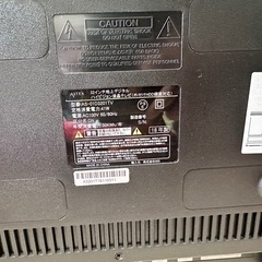 【美品】ASTEX 32インチ液晶テレビ｜アンテナ線付き｜動作確認済み｜直接取引限定の画像