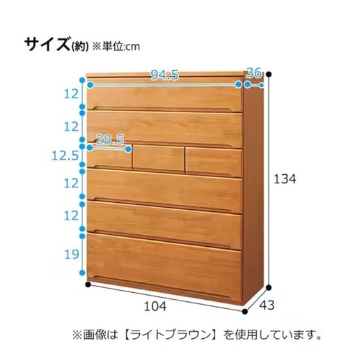 ニトリ　ハイチェスト(オウカ2 DVD105HC DBR)
