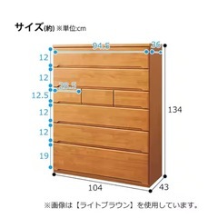 ニトリ　ハイチェスト(オウカ2 DVD105HC DBR)の画像