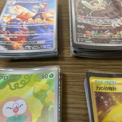 🌻他品掲載中🌻ポケモンカード　ポケカ　キラカード　カードゲーム　プレイ用　子供のおもちゃや遊びにどうぞ‼️の画像