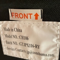 オフィスチェアの画像