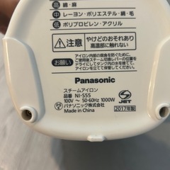 アイロン　　Panasonic の画像
