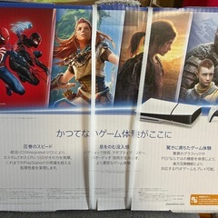 新品未開封品 プレステ5 PlayStation5 プレイステーション5 の画像