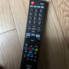 決まりましたの画像