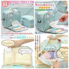 未使用✨オムツポーチの画像