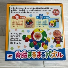アンパンマン　育脳まるまるパズルの画像