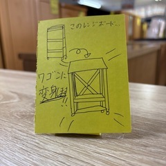 【ジャングル深井店】レンジ台　キッチン家具 堺市 深井【FU199】の画像