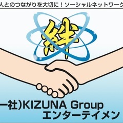 イベントスタッフ