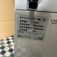 シュレッダーの画像