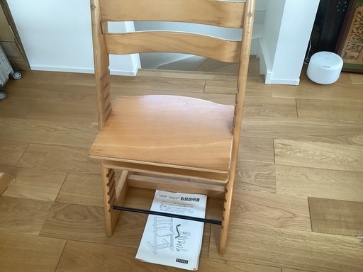 STOKKEトリップ　トラップ　ナチュラル　A