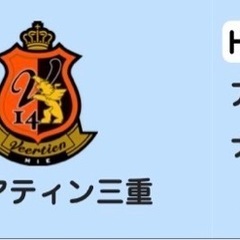 立川ダイス　2026.3.1 バスケットボールの画像