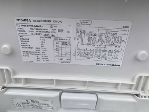  NO B883?福岡市内配送設置無料✨?AW-9V5-N 縦型洗濯乾燥機 サテンゴールド [洗濯9.0kg /乾燥4.5kg /ヒー